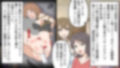 ＜漫画と朗読セット＞復讐のSM同窓会