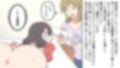 ＜漫画と朗読セット＞復讐のSM同窓会