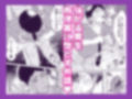 壁尻イキ狂い2