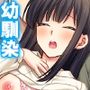 ようこそ、搾精部へ！いつでも中●しOKです♪ 2巻