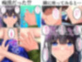 オジさん、あのね…？ -オジさん好きJKの初体験 俺の好きなあの子が実の親父にNTR！？- 画像2