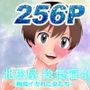北松屋総集編4 相当イカれた女たち