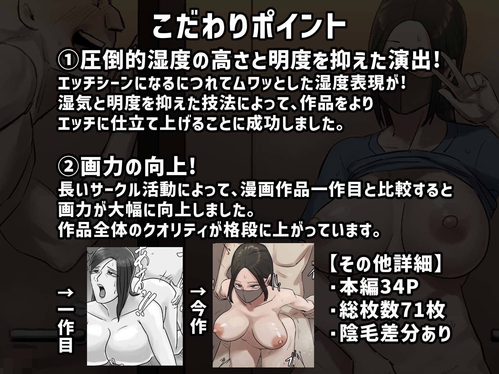 【フルカラー版】裏垢特定〜トイレ待ち伏せするっきゃない〜 画像7