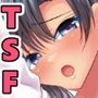 ユーチューバーTSドッキリ 〜女体化して1週間過ごせたら100万円ゲット〜