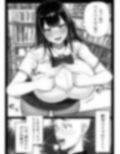 メス○キ爆乳露出J○に生意気にも生イキした話 画像7