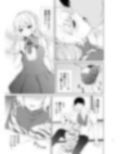 鬼レンジャーの甘い誘惑