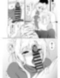 鬼レンジャーの甘い誘惑