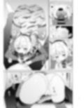 鬼レンジャーの甘い誘惑