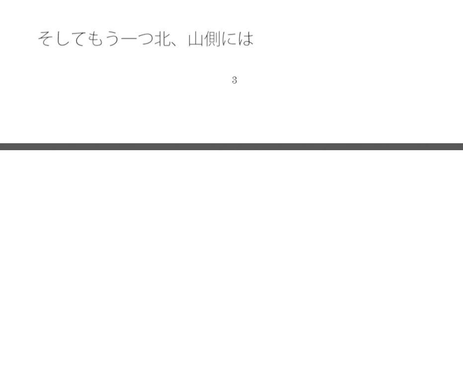 【無料】街の北の橋の上 大きな白いアンテナのサンプル画像2