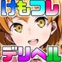 サーバルニップル