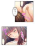 無職の俺が元カノ社長に肉バ●ブとして雇われた件 上巻
