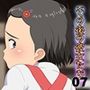 その後の彼女たち07