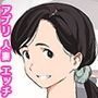 主婦にハマったらダメよ