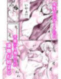 魔法聖姫アリナ 画像4