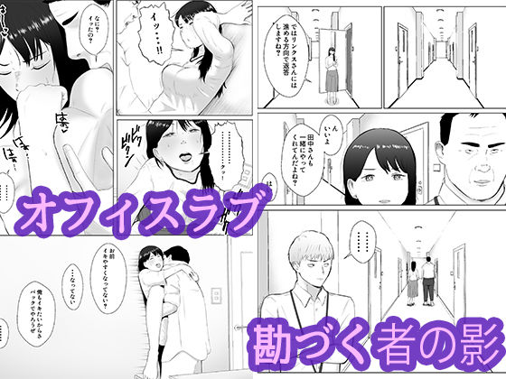 寝取らせ、ご検討ください4 禁断の寝室ハメ撮り 2枚目