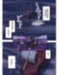 TSF 色情陷阱地牢和色情装？！ 〜？魔化的奴隶船〜第1集【中文翻？】