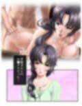3人の女性に同時に好かれた男の末路 3巻