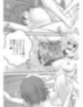 あらぶる〜美女レズの最果て〜