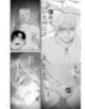 最強勇者のアナルは最弱04上 憧れの勇者は精液にまみれて 画像3