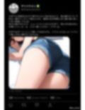 寝てるセフレのケツ 僕が先に好きだったあの子が…