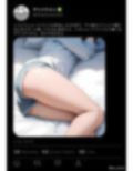 寝てるセフレのケツ 僕が先に好きだったあの子が…