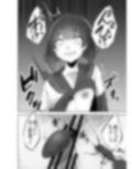 蟻道