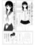 巨乳ソフトボール部の彼女がチャラい先輩に寝取られる話。