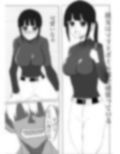 巨乳ソフトボール部の彼女がチャラい先輩に寝取られる話。