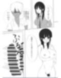 巨乳ソフトボール部の彼女がチャラい先輩に寝取られる話。
