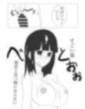 巨乳ソフトボール部の彼女がチャラい先輩に寝取られる話。