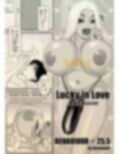 BEHAVIOUR＋EX2 〜HEAVY-NOVA〜 画像1