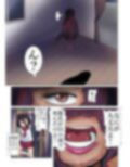 超霊能者 協力除霊活動