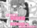 性感エステと知らずイかされ続けるJK「ほぐされすぎてトロけちゃう…！」 3