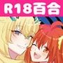 ぜんりょく！サマーホリデー