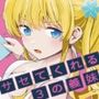 サセてくれる3の義妹