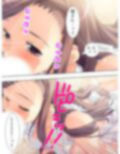 母も姉も妹も！みーんな俺が好きすぎる！？ ＜総集編＞