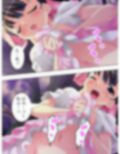 母も姉も妹も！みーんな俺が好きすぎる！？ ＜総集編＞
