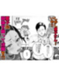 J〇姪っ子の弱味を握った日〜ママ編〜