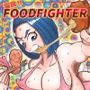 爆食FOODFIGHTER〜喰って喰って喰いまくって次第に喰われて終いには脱糞しちゃった女戦士めぐみの壮絶なフードバトル！〜！