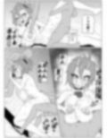 ゴブリンに捕まった末路 画像4