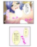 学園ごと異世界転移した僕の異種族ハーレム性体験 2巻