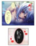 学園ごと異世界転移した僕の異種族ハーレム性体験 2巻