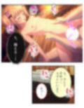 チートアイテムはエロ漫画！性に疎い世界でSEX無双 ＜総集編・下＞