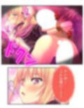 チートアイテムはエロ漫画！性に疎い世界でSEX無双 ＜総集編・下＞