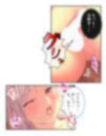 チートアイテムはエロ漫画！性に疎い世界でSEX無双 ＜総集編・下＞