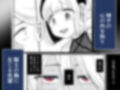 TS騎士悪堕ち 画像3