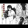 風紀委員長は子宮をチャラ男に堕とされる
