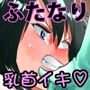 サラちん