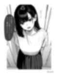 童貞をバカにする