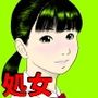 セフレちゃんねる 朝比奈しずく編